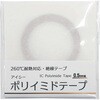 IC42001905-3 G-Too ACV[ɍ׃|C~he[v0.3`3.0mm zCgo[ 64157095