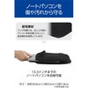 BM-IBHC13BK パソコンケース 11.6/13.3/15.6インチ PCバッグ 撥水 軽量 スリム 取っ手付き 前面収納ポケット エレコム 64157409