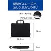 BM-IBHC13BK パソコンケース 11.6/13.3/15.6インチ PCバッグ 撥水 軽量 スリム 取っ手付き 前面収納ポケット エレコム 64157409