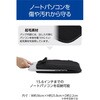 BM-IBHC15BK パソコンケース 11.6/13.3/15.6インチ PCバッグ 撥水 軽量 スリム 取っ手付き 前面収納ポケット エレコム 64157418