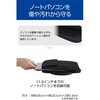 BM-IBHP11BK パソコンケース 11.6/13.3/15.6インチ PCバッグ 撥水 軽量 スリム 取っ手付き ダブルファスナー エレコム 64157427