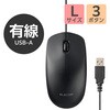 M-K8URBK 簡易梱包 USB有線光学式マウス[3ボタン/Lサイズ] エレコム 64159159