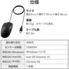 M-K8URBK 簡易梱包 USB有線光学式マウス[3ボタン/Lサイズ] エレコム 64159159