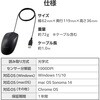 M-K8URBK 簡易梱包 USB有線光学式マウス[3ボタン/Lサイズ] エレコム 64159159