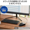 M-K8URCBK USB Type-C(TM)有線光学式マウス[3ボタン/Lサイズ] エレコム 64159168