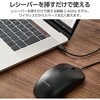 M-K8URCBK USB Type-C(TM)有線光学式マウス[3ボタン/Lサイズ] エレコム 64159168