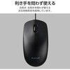 M-K8URCBK USB Type-C(TM)有線光学式マウス[3ボタン/Lサイズ] エレコム 64159168