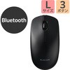 M-K8BRBK Bluetooth(R) 光学式マウス[3ボタン/Lサイズ] エレコム 64159177