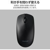 M-K8BRBK Bluetooth(R) 光学式マウス[3ボタン/Lサイズ] エレコム 64159177
