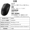 M-K8BRBK Bluetooth(R) 光学式マウス[3ボタン/Lサイズ] エレコム 64159177
