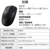 M-K8BRBK Bluetooth(R) 光学式マウス[3ボタン/Lサイズ] エレコム 64159177