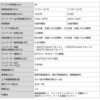 BC453SB 45`BS110xCSAei(ubN) DXAei 64159220