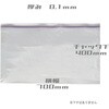 W70-10 `bNt|0.1mm(}}Wbv _u) ۖ 64161399