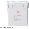医療用廃棄物容器 ミッペール 10個入 三甲(サンコー)