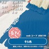 64164610