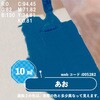 00697670300000 V)^b`(₠) JynsI 64164935