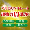 64165038