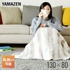 YMS-102 dCѕz ~ѕz VO TCY 130~80cm ې _j΍ ȃGl YAMAZEN(RP) 64165520
