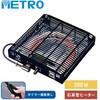 MS-303H(KB) こたつ用 ヒーターユニット 石英管ヒーター 300W METRO 64165827