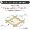 MS-303H(KB) こたつ用 ヒーターユニット 石英管ヒーター 300W METRO 64165827