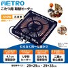MSU-501HT(K) p q[^[jbg Ήpǃq[^[ 510W METRO 64165845