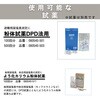 080560-2013 ハンディ水質計アクアブ SIBATA(柴田科学) 64168180