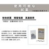 080560-2023 ハンディ水質計アクアブ SIBATA(柴田科学) 64168198