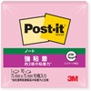 ySz |XgCbg Sӂ m[g  75~75mm }`J[ 3M X[G