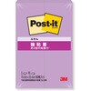 500SS-IR ySz |XgCbg Sӂ 75~25mm }`J[ 3M X[G 3M(X[G) 64174839