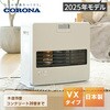 FH-VX5725BY(W) 石油ファンヒーター ヒーター VXシリーズ (木造15畳まで/コンクリート20畳まで) コロナ[冷暖房・換気設備・忌避剤] 64175137
