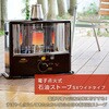 SX-E2925WY(M) ストーブ 石油ストーブ SXシリーズ ワイド 電子点火タイプ (木造8畳まで/コンクリート10畳まで) コロナ[冷暖房・換気設備・忌避剤] 64175155