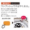 SX-E2925WY(M) ストーブ 石油ストーブ SXシリーズ ワイド 電子点火タイプ (木造8畳まで/コンクリート10畳まで) コロナ[冷暖房・換気設備・忌避剤] 64175155