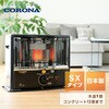 SX-E3525WY(HD) ストーブ 石油ストーブ SXシリーズ ワイド 電子点火タイプ (木造9畳まで/コンクリート13畳まで) コロナ[冷暖房・換気設備・忌避剤] 64175557