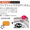 SX-E3525WY(HD) ストーブ 石油ストーブ SXシリーズ ワイド 電子点火タイプ (木造9畳まで/コンクリート13畳まで) コロナ[冷暖房・換気設備・忌避剤] 64175557