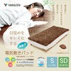 YWP-205F(T) ڊo߂LCɂ dC~pbh YAMAZEN(RP) 64175776