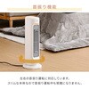 YA-ZT1000(B) @ g ^[t@ Z~bNq[^[ HOT & COOL AIR YAMAZEN(RP) 64175898