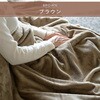 YMS-FKPTS42 フランネル電気毛布 プログラムタイマー付き YAMAZEN(山善) 64175977