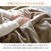 YMS-FKPTS42 フランネル電気毛布 プログラムタイマー付き YAMAZEN(山善) 64175977