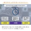 YMS-FKPTS42 フランネル電気毛布 プログラムタイマー付き YAMAZEN(山善) 64175977