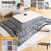 WG-F1205H(WW)+AKF-2024(GJ/BR) e[u rO  YAMAZEN(RP) 64176309