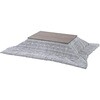 HLT-F12080(OBR/BK)+KKF-2024(NDGY) こたつテーブル コタツ 長方形  120×80cm YAMAZEN(山善) 64176345