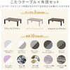 HLT-F12080(WBR)+AKF-2024(BR/CG) こたつテーブル コタツ 長方形 120×80cm YAMAZEN(山善) 72451246