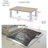 HLT-F12080(WBR)+AKF-2024(BR/CG) こたつテーブル コタツ 長方形 120×80cm YAMAZEN(山善) 72451246