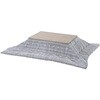 HLT-F12080(ENM/WH)+KKF-2024(NDGY) こたつテーブル コタツ 長方形  120×80cm YAMAZEN(山善) 64176370