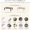 YZ HLTF12080OBRBK+AKF2024GJBR こたつテーブル コタツ 長方形  120×80cm YAMAZEN(山善) 84725000