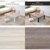 YZ HLTF12080OBRBK+AKF2024GJBR こたつテーブル コタツ 長方形  120×80cm YAMAZEN(山善) 84725000