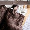 EMS-FK141EE(T) フランネル電気毛布 YAMAZEN(山善) 64176440