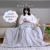 EMS-FK141EE(T) フランネル電気毛布 YAMAZEN(山善) 64176440