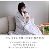 EMS-FK141EE(T) フランネル電気毛布 YAMAZEN(山善) 64176440