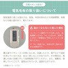 EMS-FK141EE(T) フランネル電気毛布 YAMAZEN(山善) 64176440